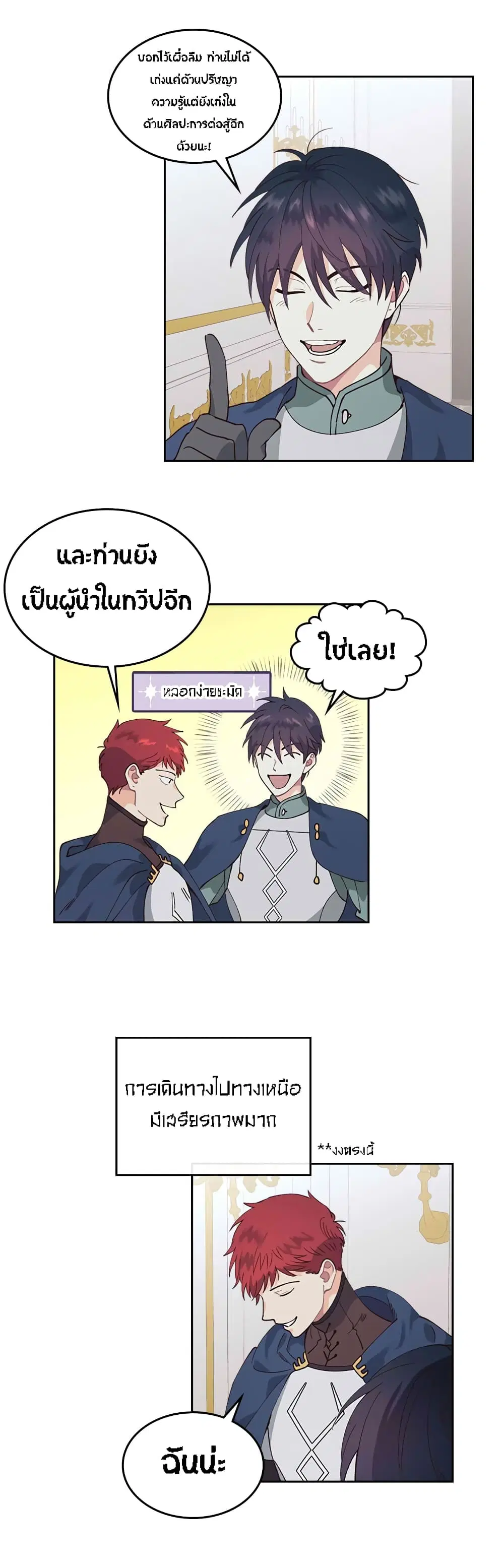 หน้า 16 จาก 35