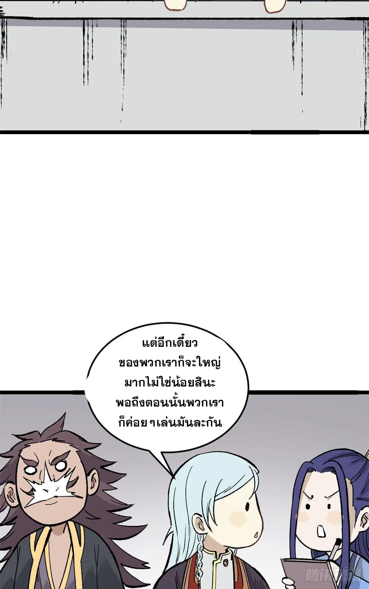 หน้า 41 จาก 55