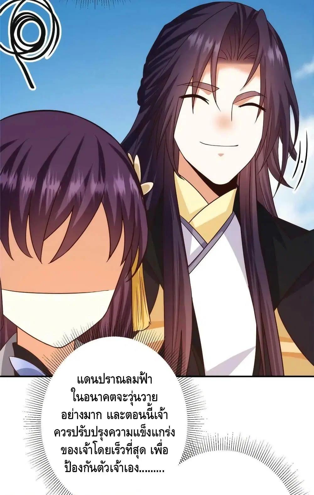 หน้า 39 จาก 52