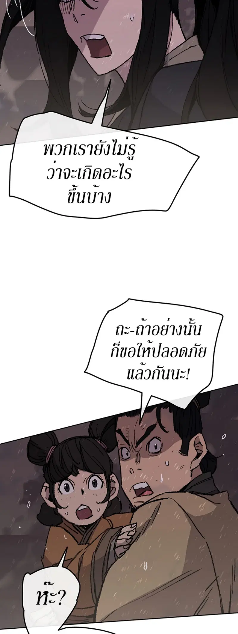 หน้า 46 จาก 71