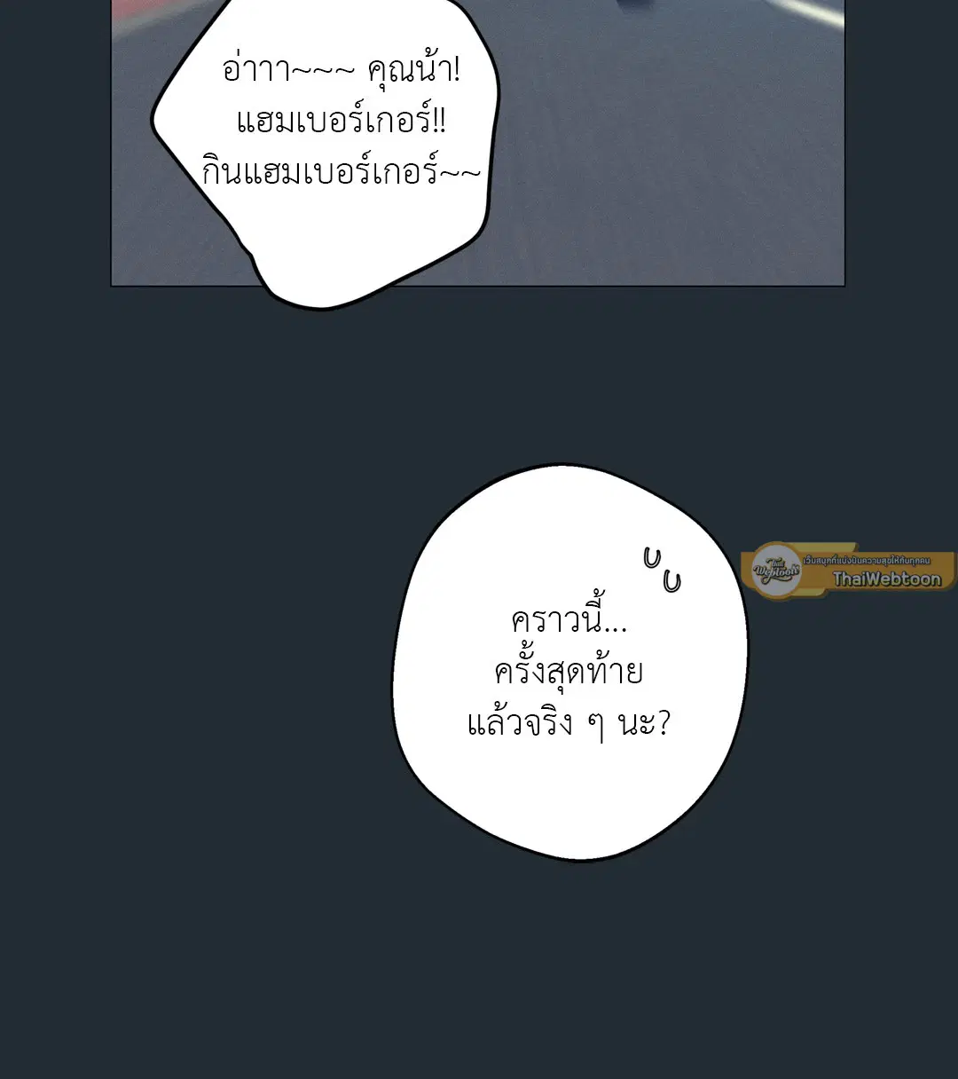 หน้า 49 จาก 74