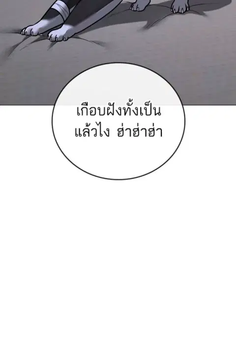 หน้า 23 จาก 204