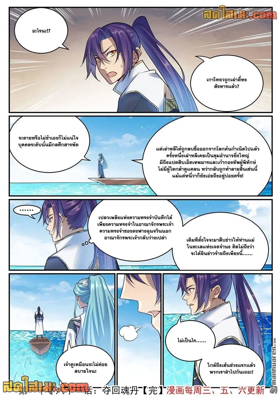 หน้า 16 จาก 17