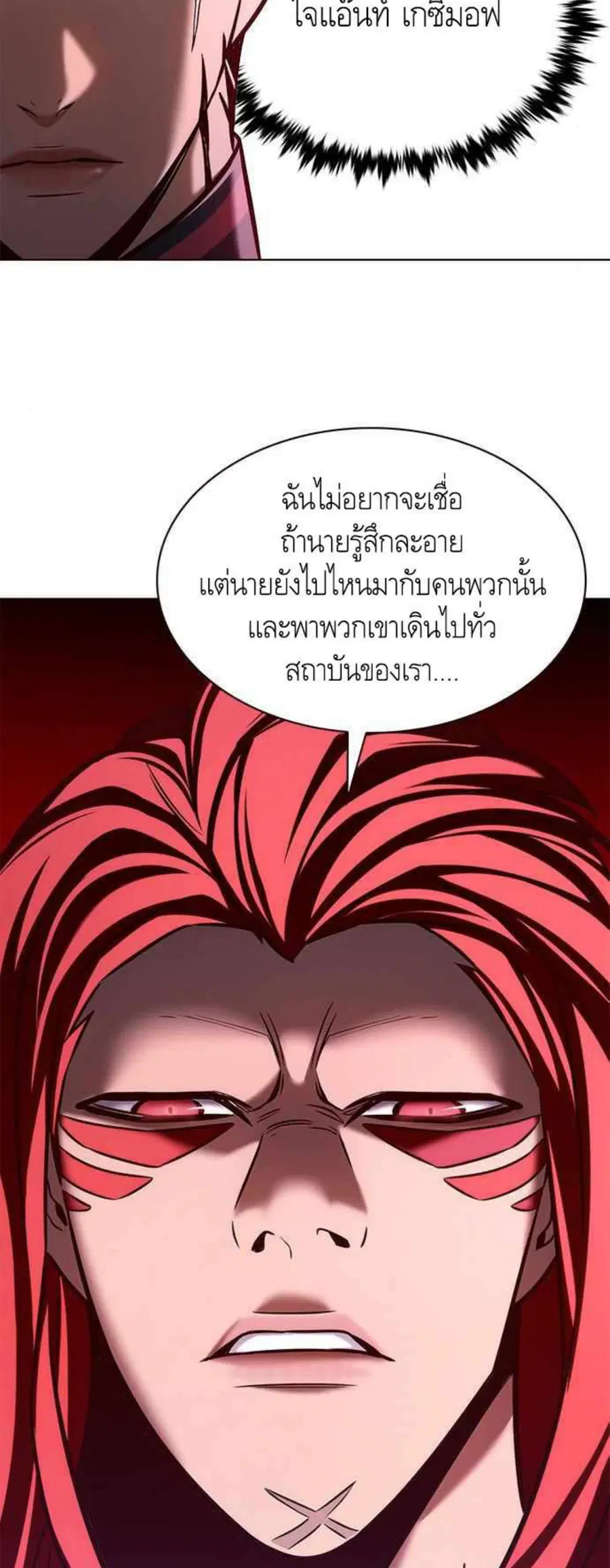 หน้า 34 จาก 65