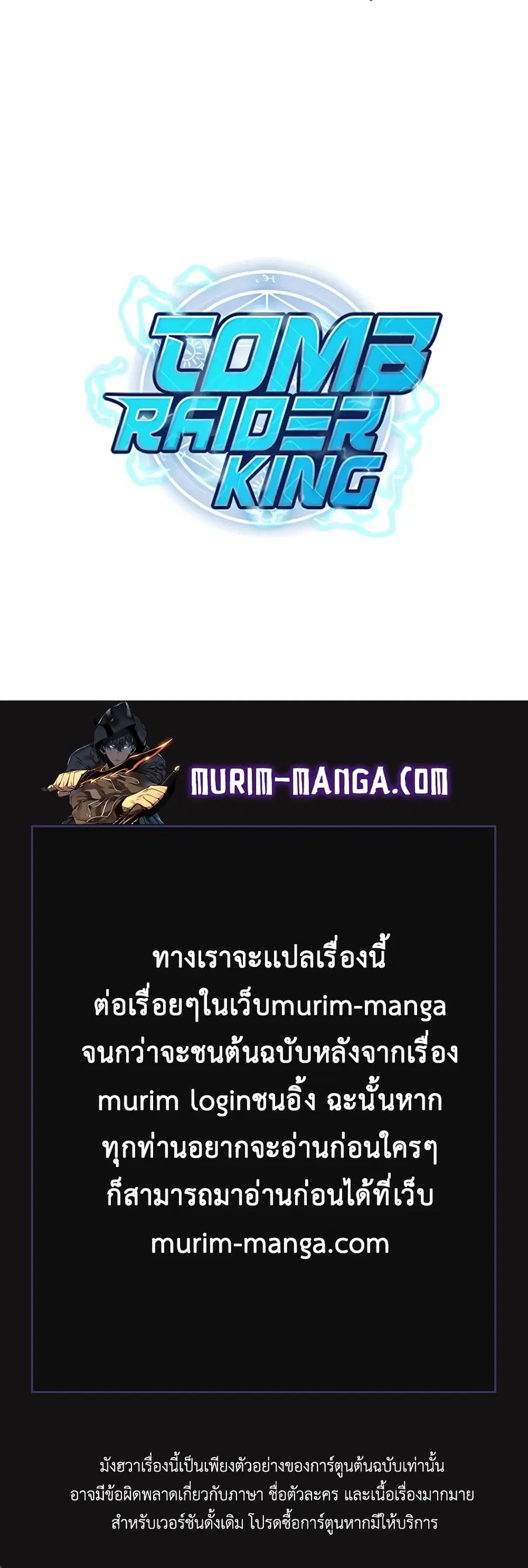 หน้า 51 จาก 52