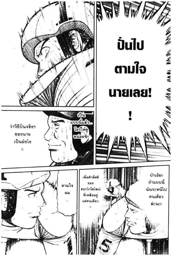 หน้า 11 จาก 24