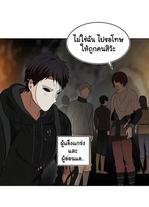 หน้า 63 จาก 74