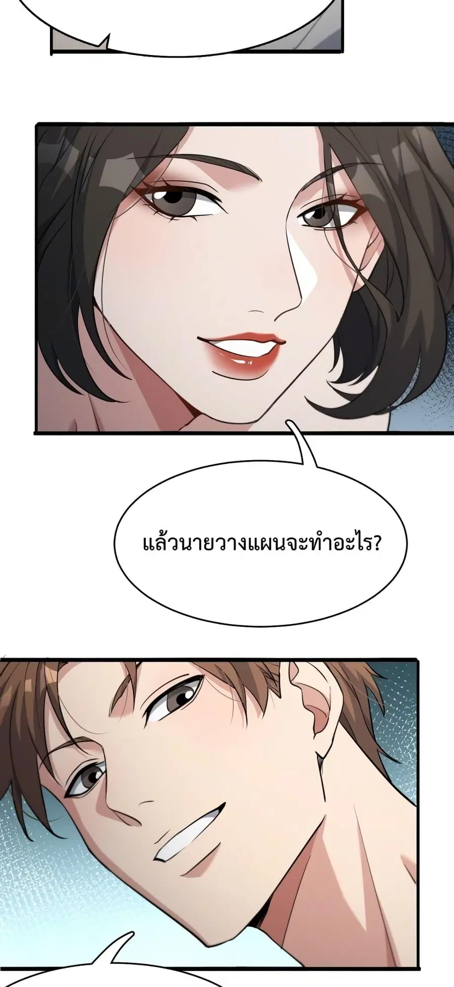 หน้า 15 จาก 42