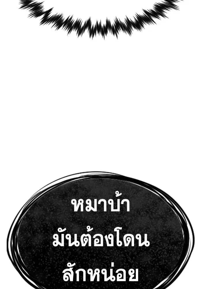หน้า 127 จาก 129