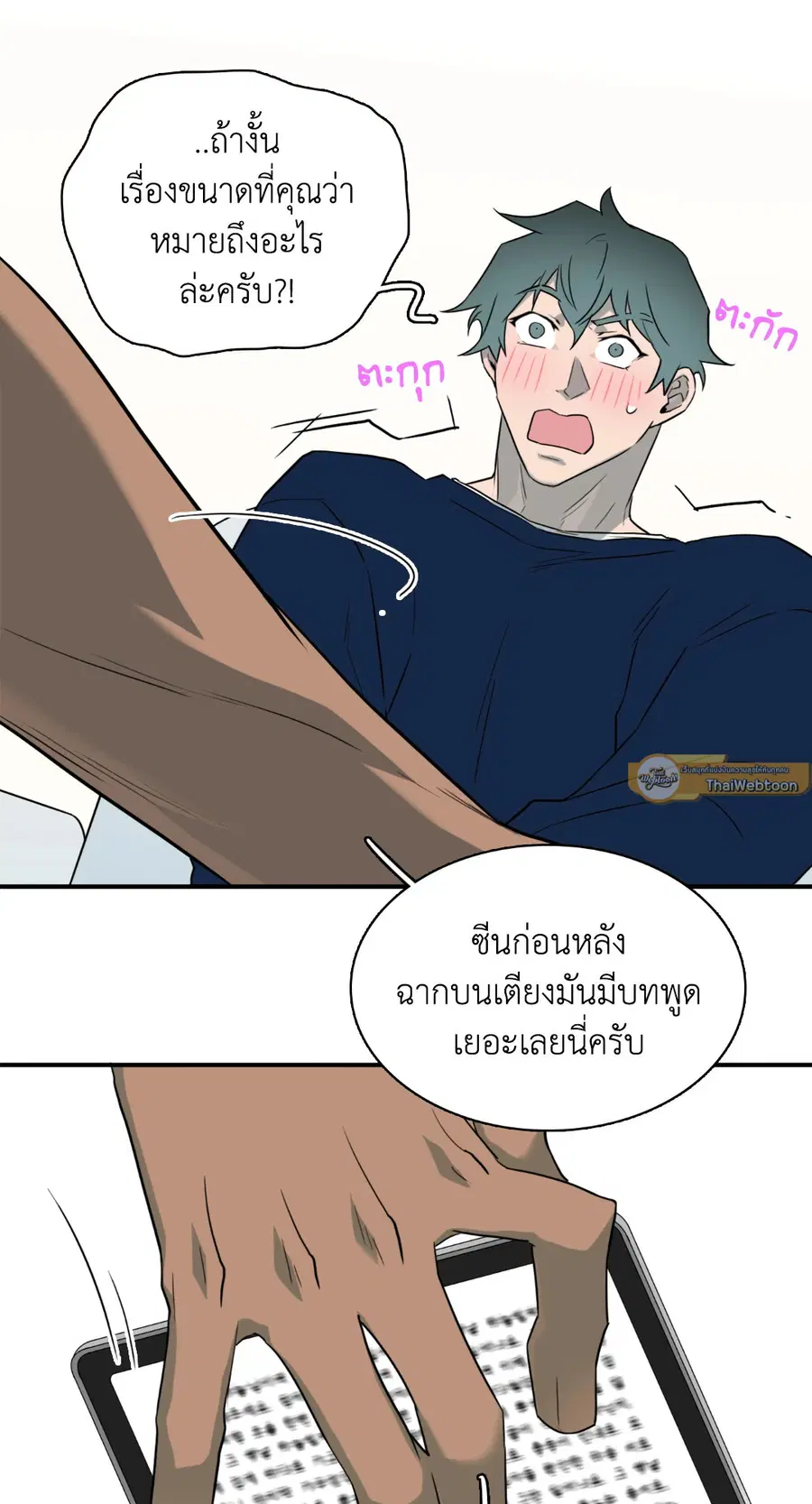 หน้า 12 จาก 78