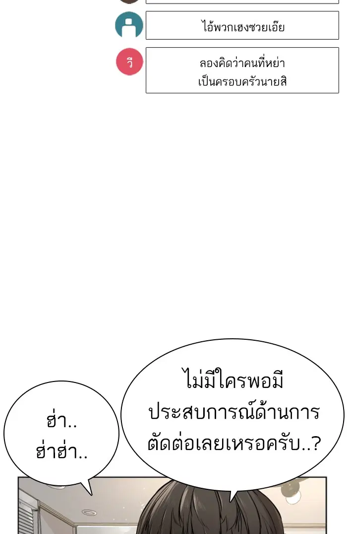 หน้า 119 จาก 146
