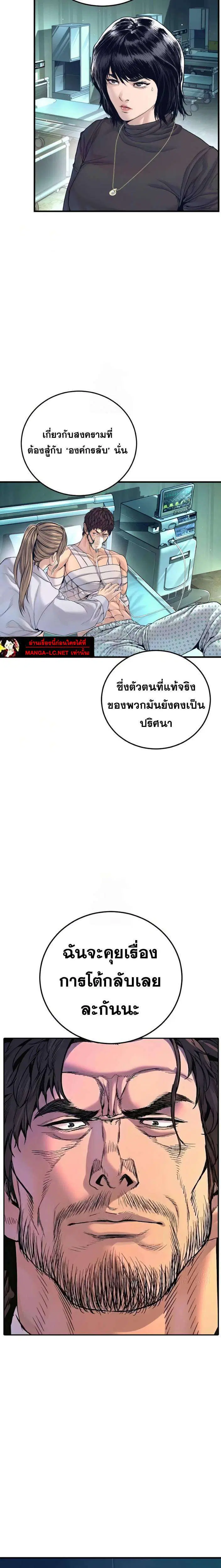 หน้า 11 จาก 41