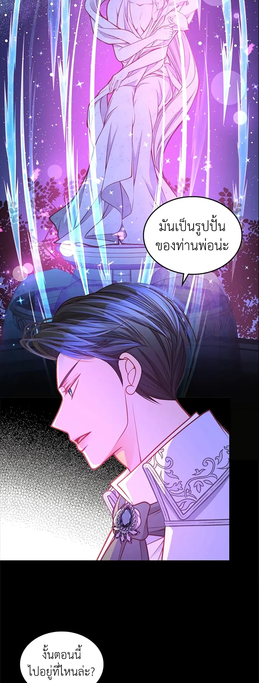 หน้า 5 จาก 32