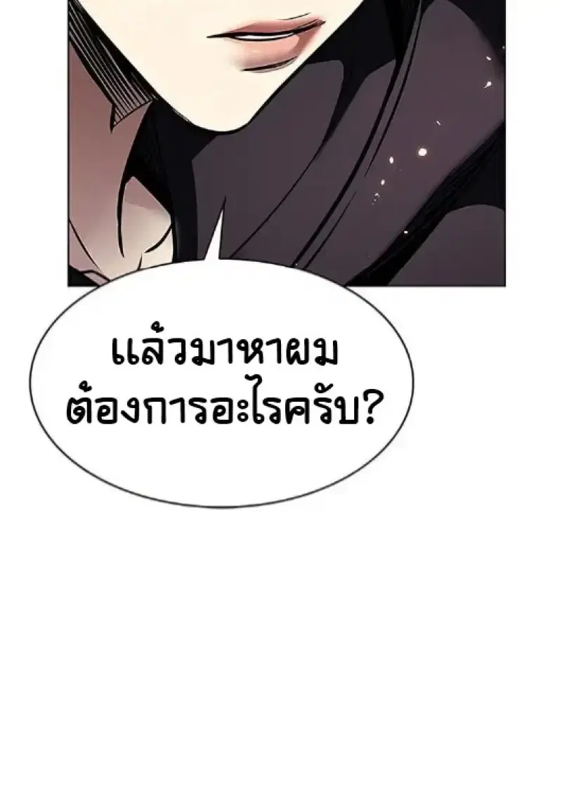 หน้า 126 จาก 168