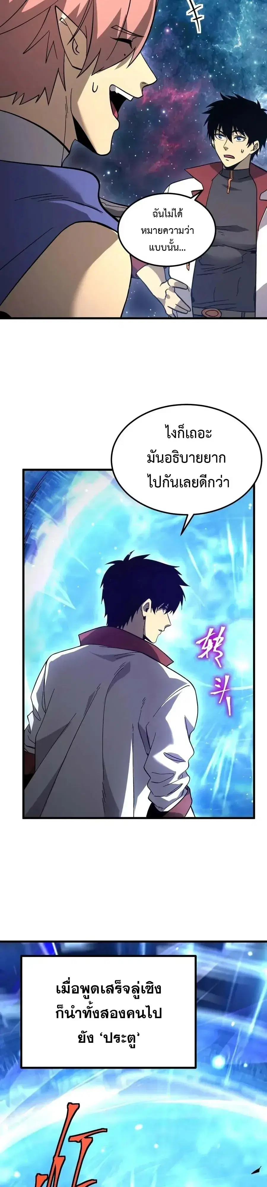 หน้า 18 จาก 32