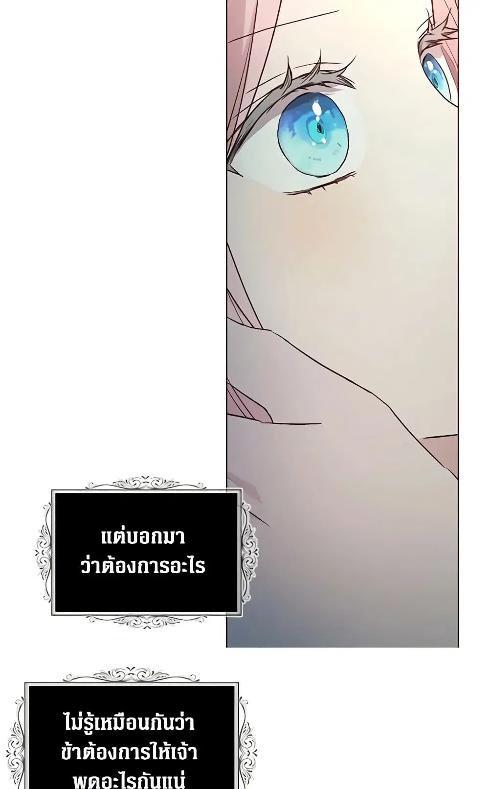 หน้า 37 จาก 44