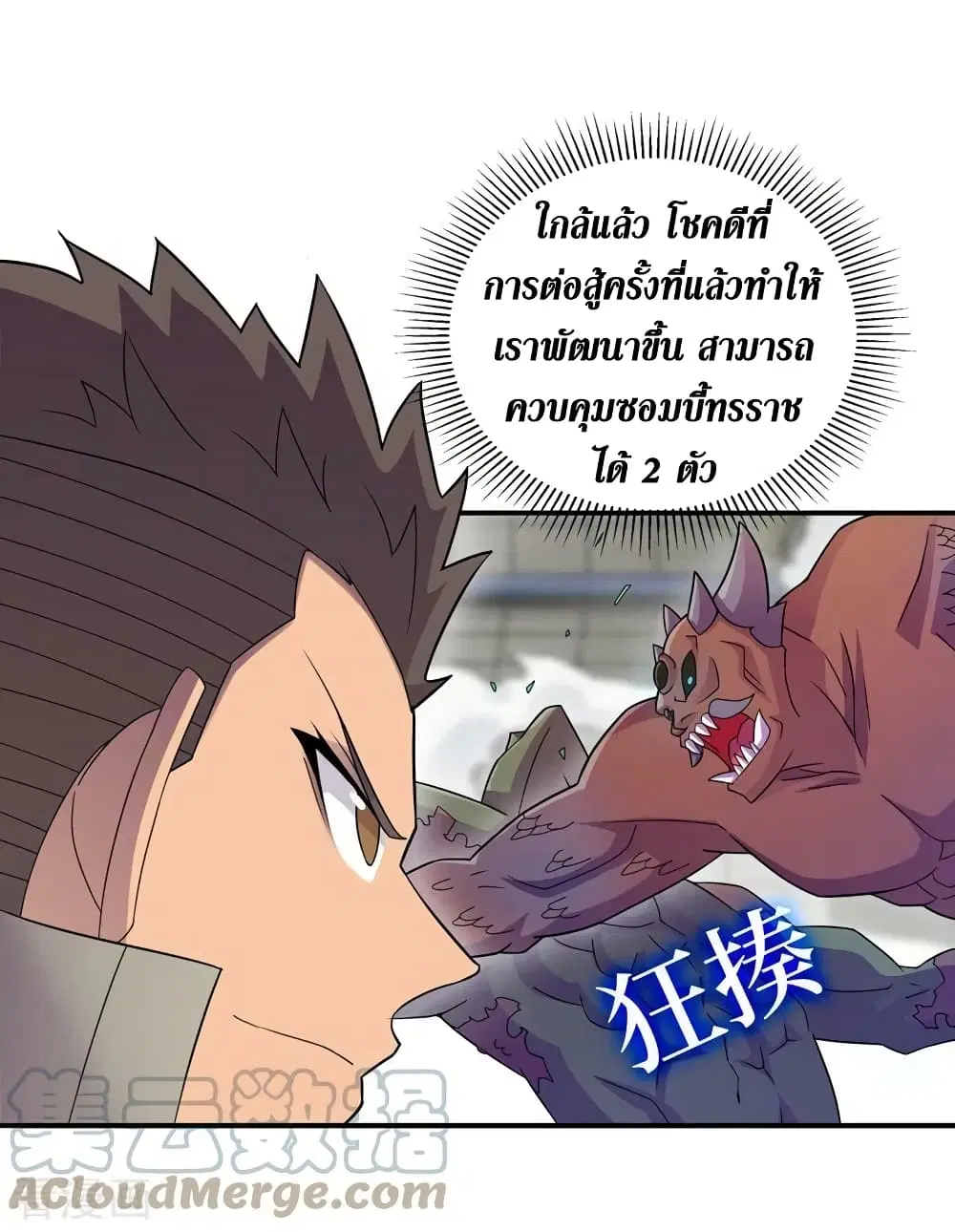 หน้า 12 จาก 32