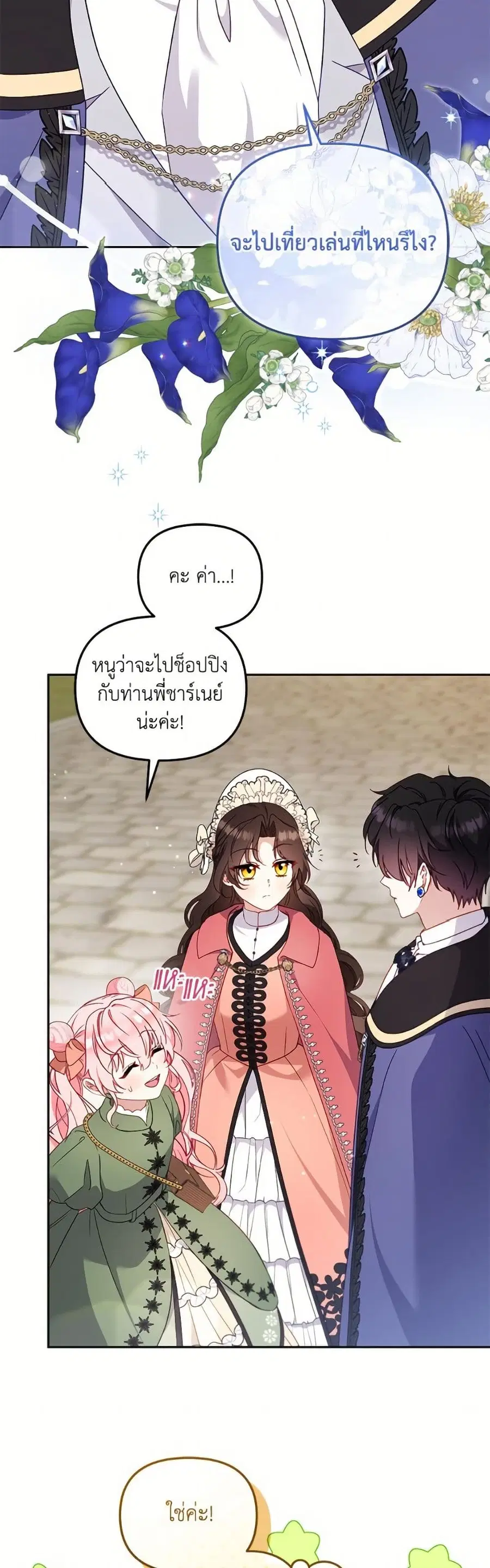 หน้า 16 จาก 52