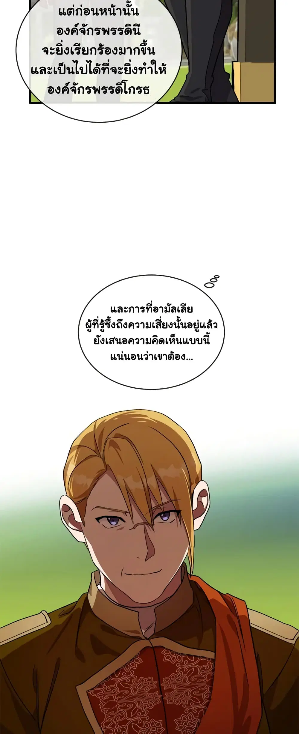 หน้า 3 จาก 46