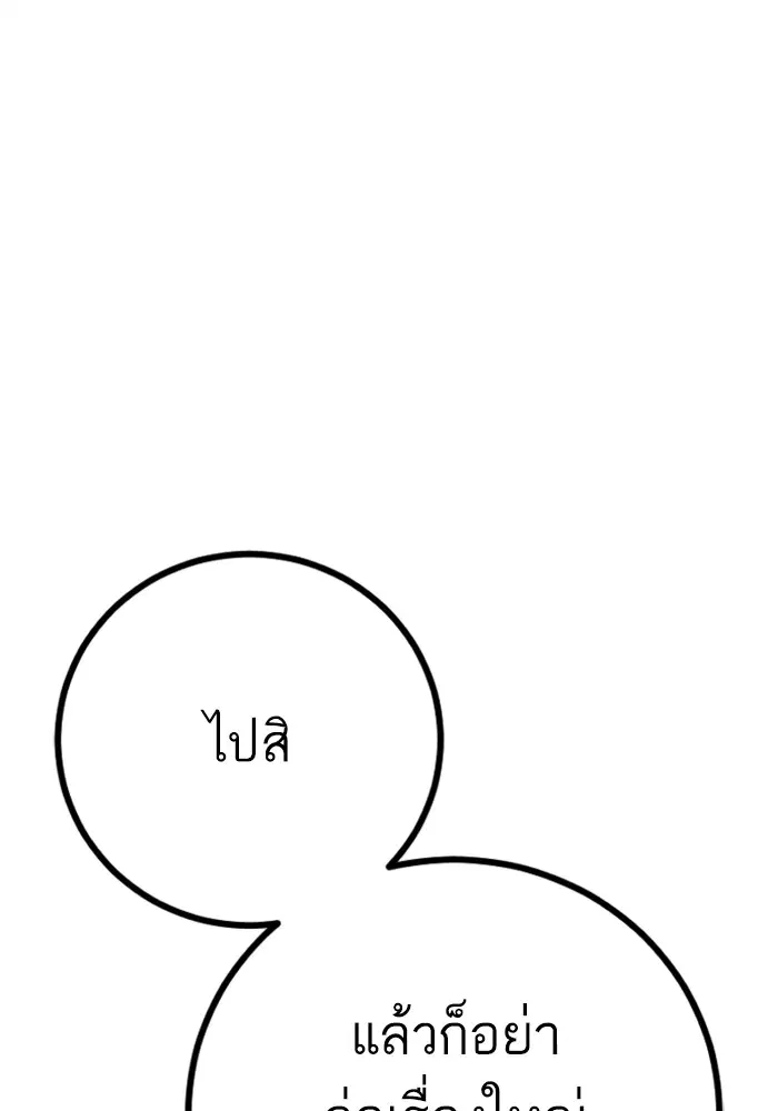 หน้า 197 จาก 200