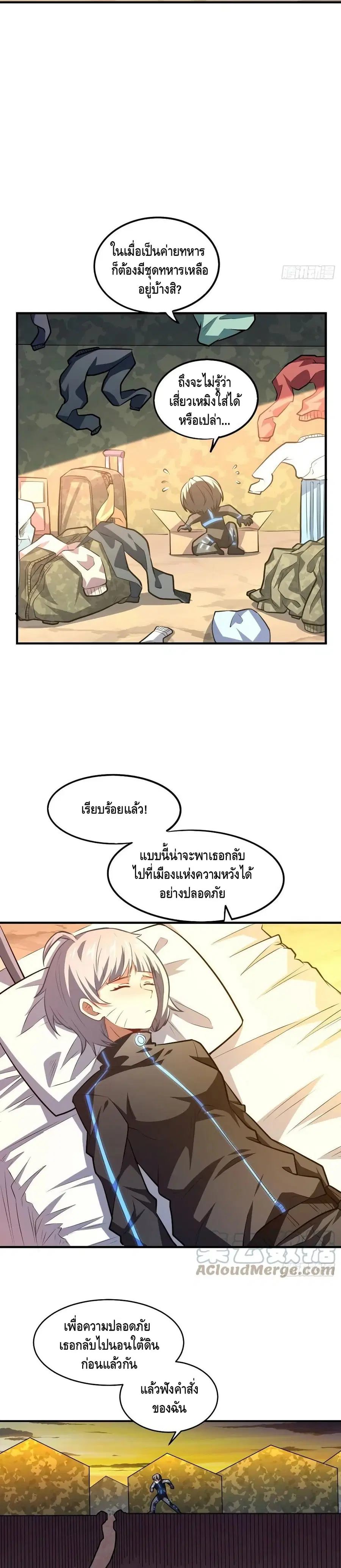 หน้า 11 จาก 22