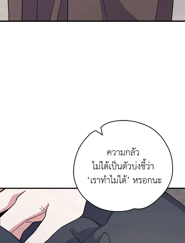 หน้า 126 จาก 137