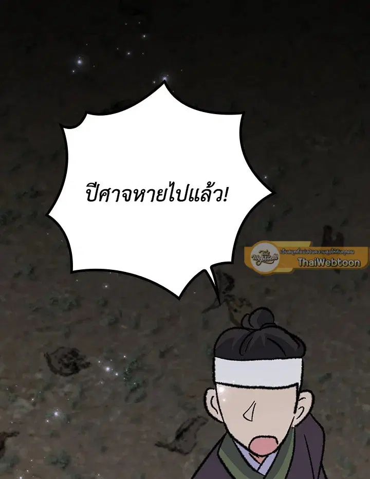หน้า 23 จาก 119