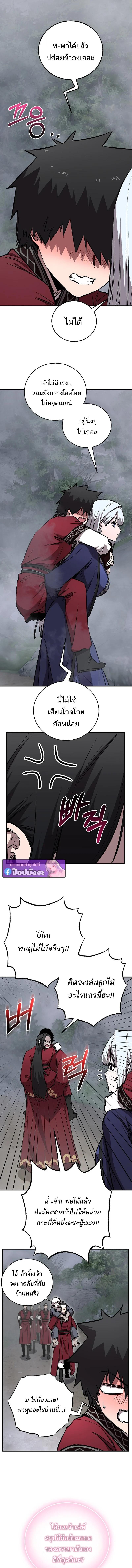 หน้า 3 จาก 19