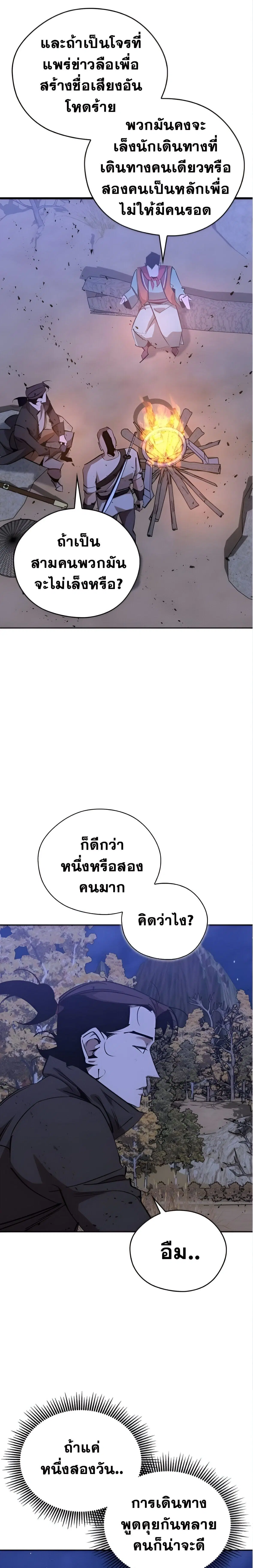หน้า 17 จาก 27