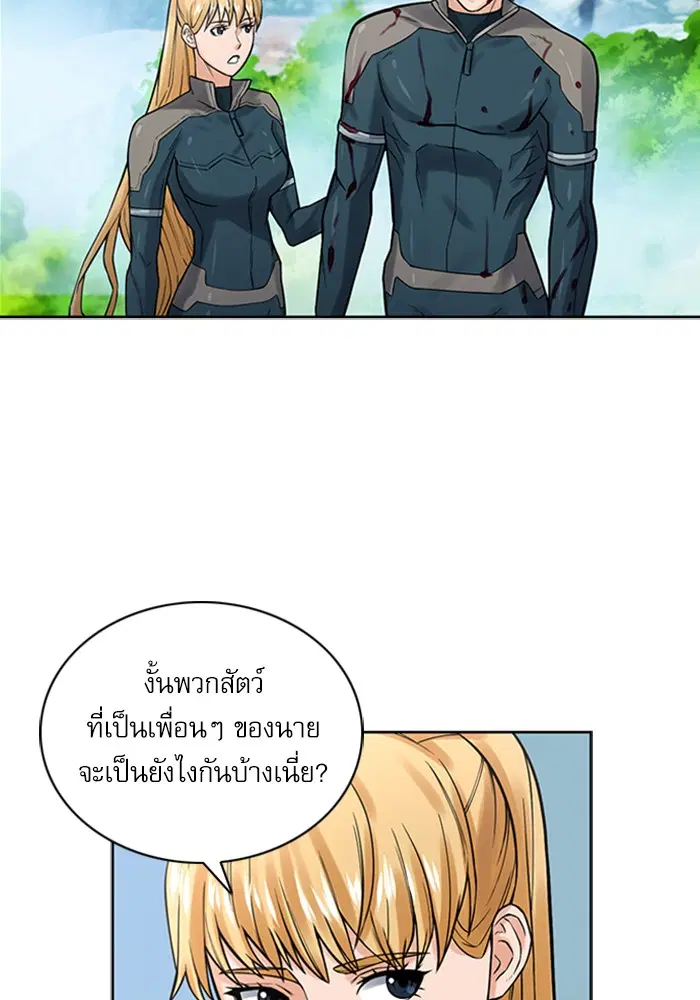 หน้า 18 จาก 156