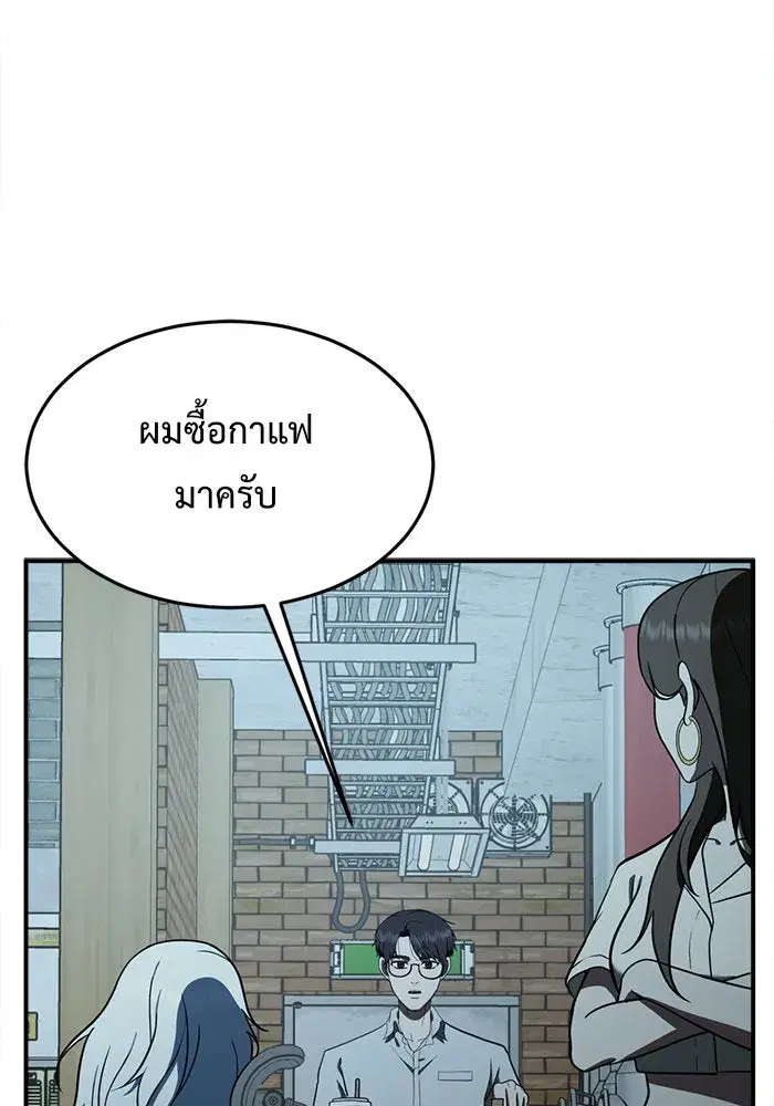 หน้า 127 จาก 174