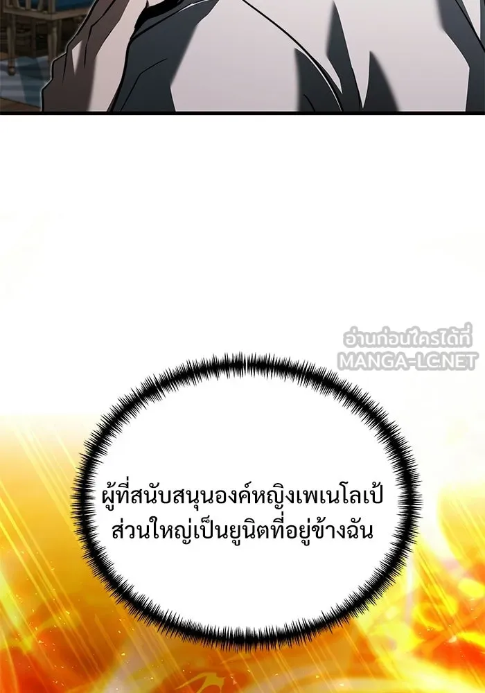 หน้า 6 จาก 179