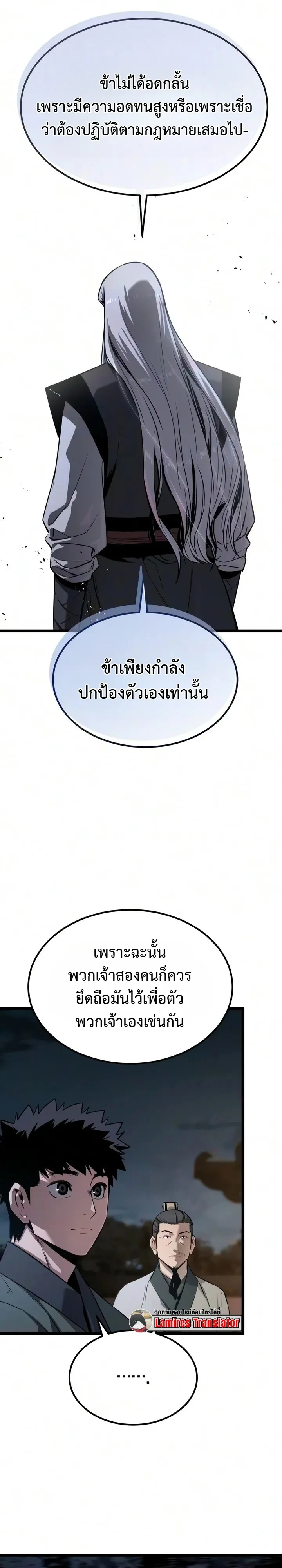 หน้า 21 จาก 25
