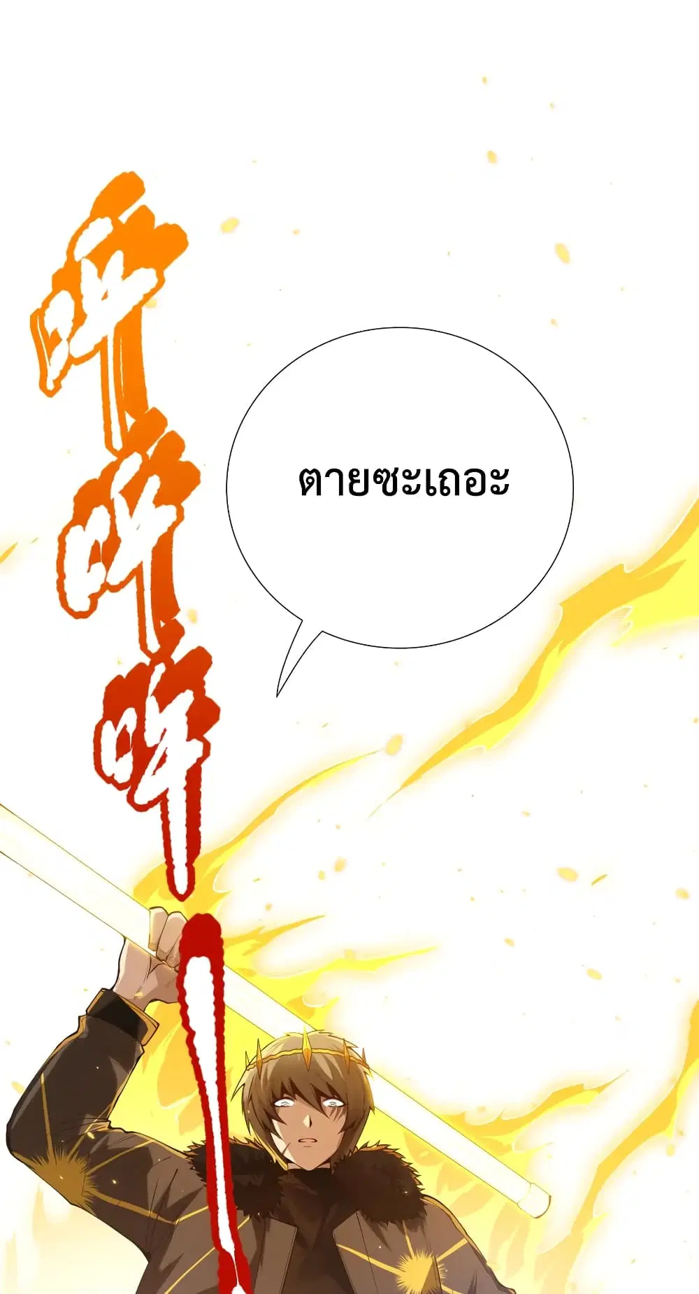หน้า 59 จาก 74