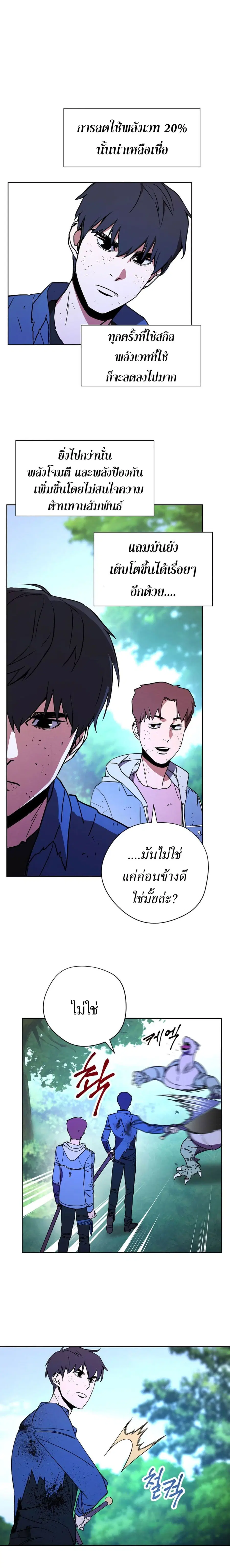 หน้า 17 จาก 28
