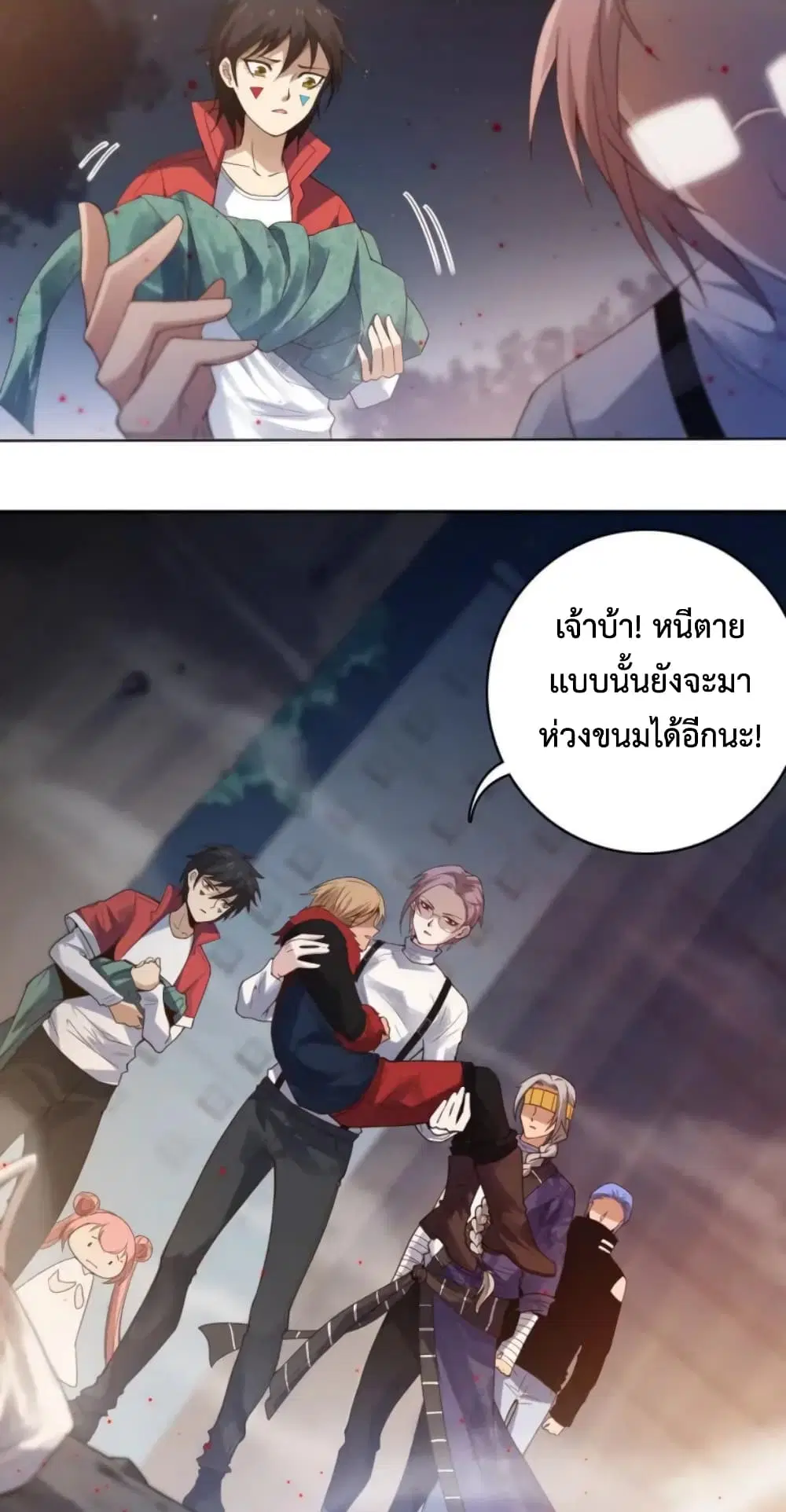 หน้า 59 จาก 72