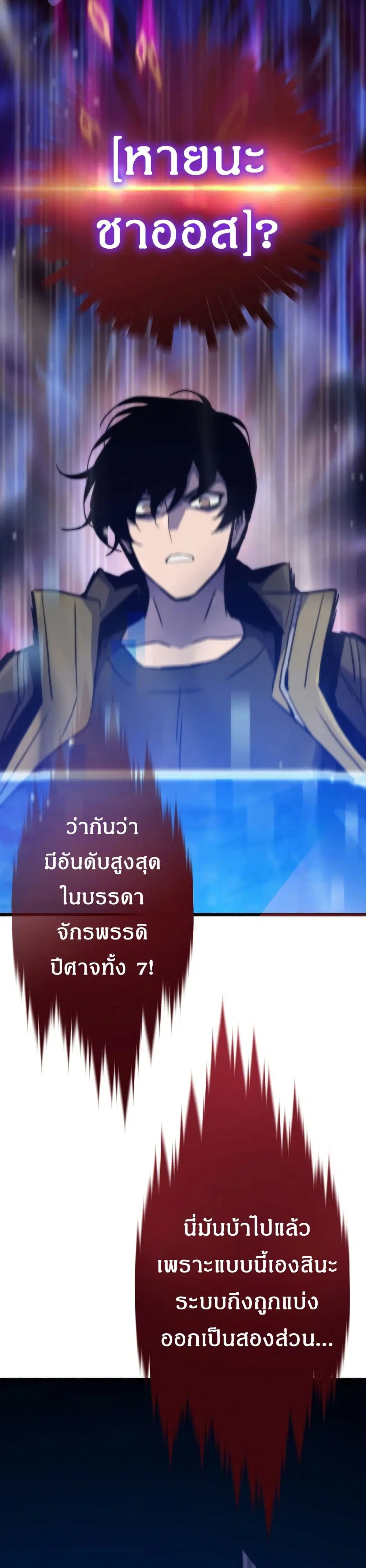 หน้า 22 จาก 50