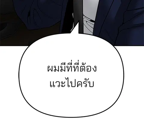 หน้า 192 จาก 236