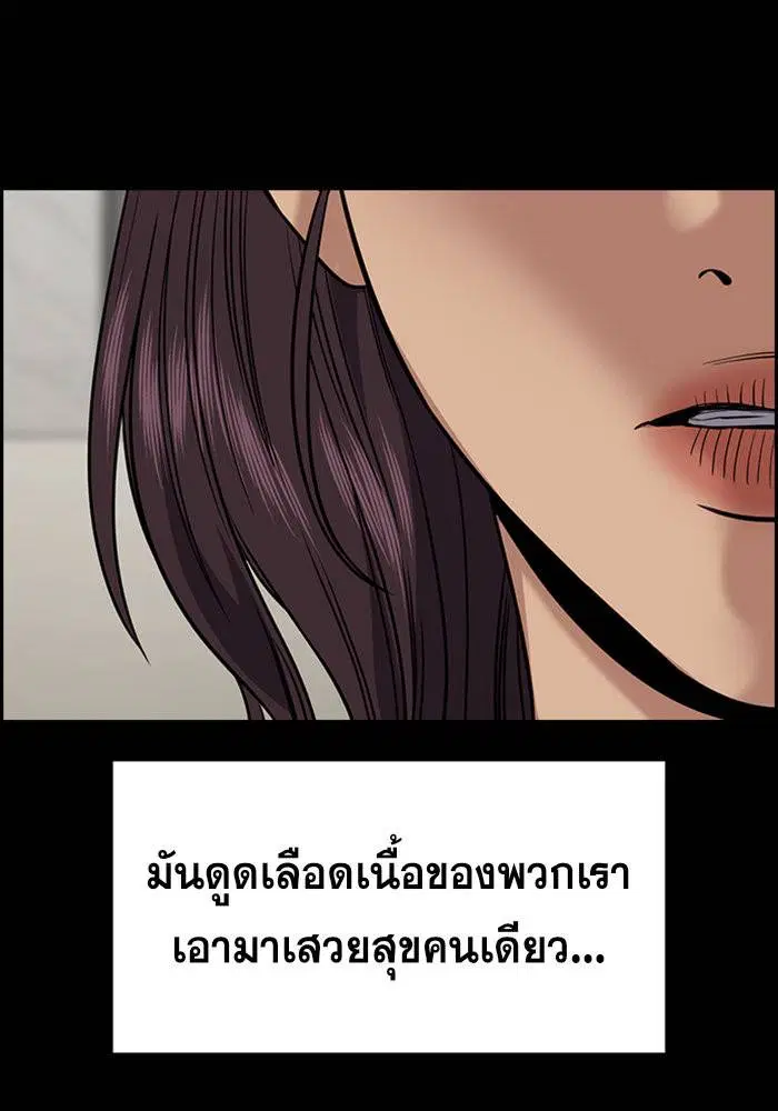 หน้า 75 จาก 124