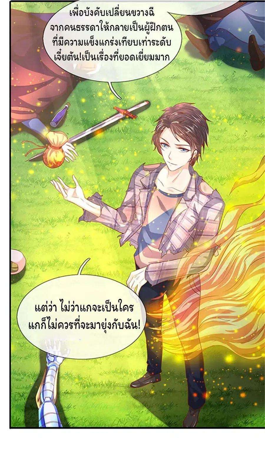 หน้า 19 จาก 26