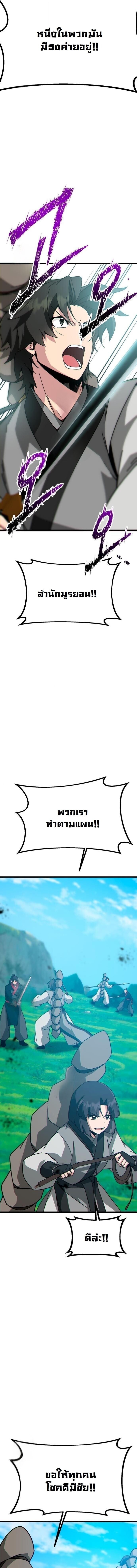 หน้า 7 จาก 23