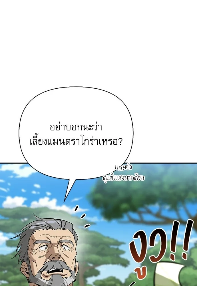 หน้า 77 จาก 168