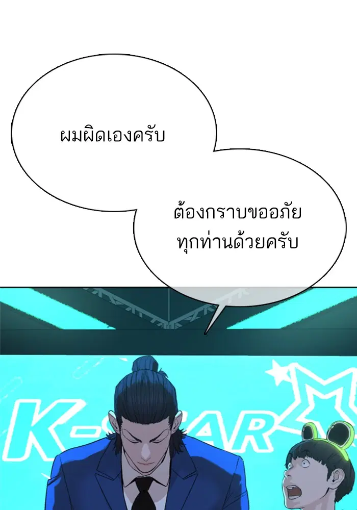 หน้า 78 จาก 169