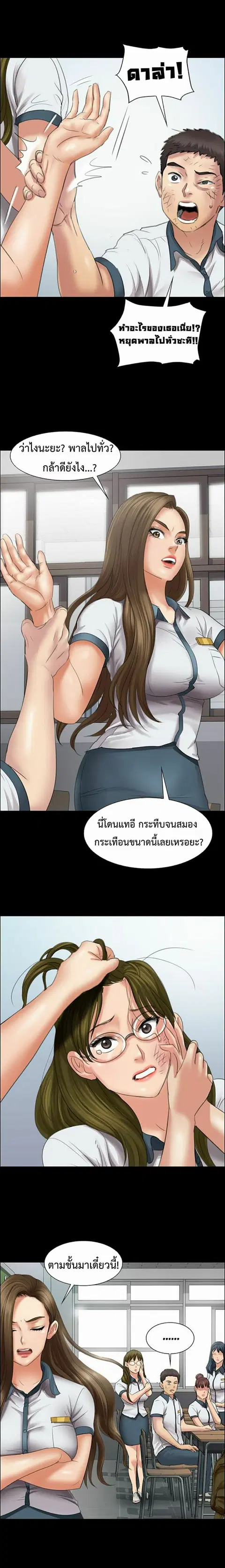 หน้า 10 จาก 30