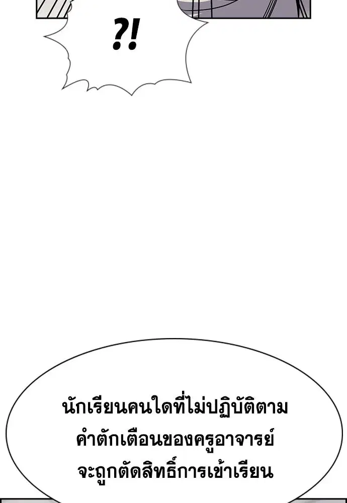 หน้า 256 จาก 265