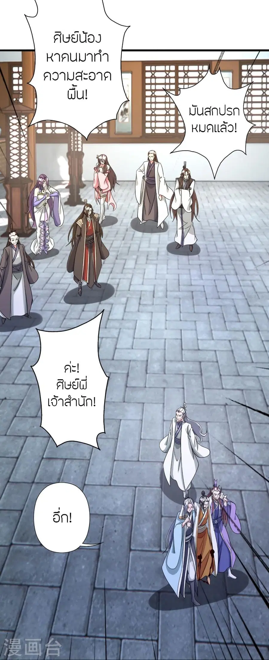 หน้า 42 จาก 108