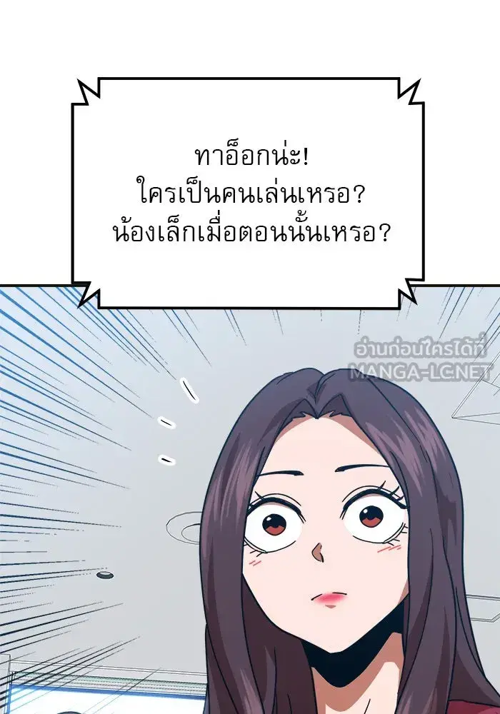 หน้า 123 จาก 180