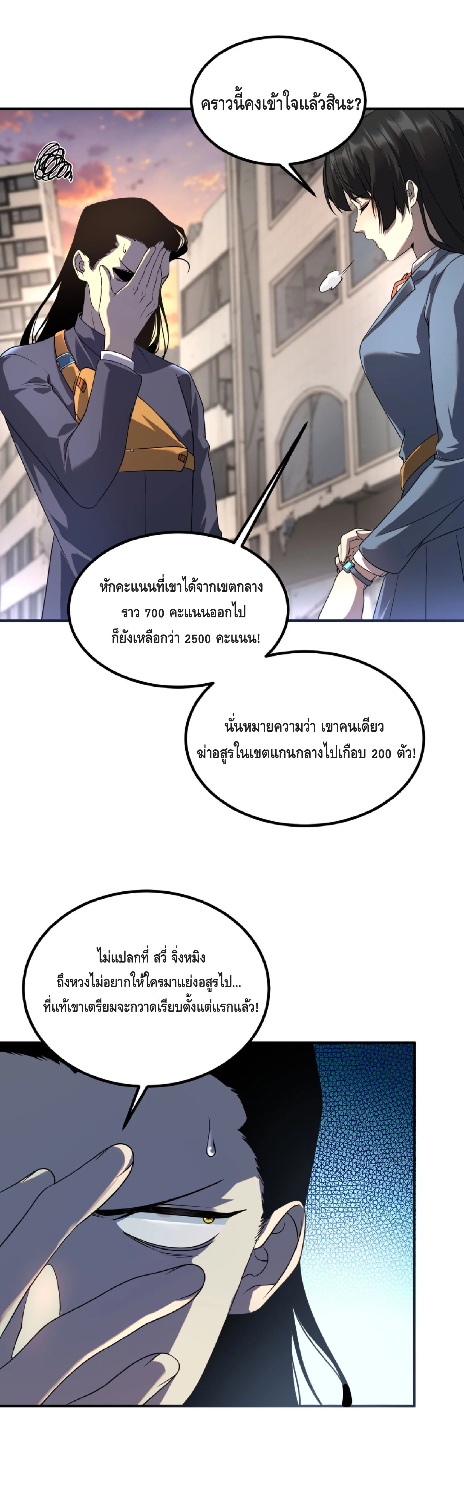 หน้า 40 จาก 48
