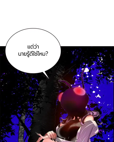 หน้า 147 จาก 178