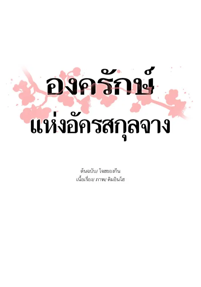 หน้า 1 จาก 56